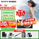 索尼（SONY）ZV-E10 zve10 微單數碼相機 4K視頻 入門(mén)級APS-C畫(huà)幅vlog直播相機 ZV-E10K ZV-E10黑色單機【贈卡+備用電池+座充】 官方標配【咨詢(xún)客服送內存卡/備電套