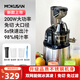 MOKUSAN 榨汁機(jī)汁渣分離家用小型水果蔬菜料理機(jī)商用全自動(dòng)大口徑免切過濾原汁機(jī) 大口徑不銹鋼款+冰淇淋網(wǎng)