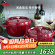琺寶（staub）廚房好物法國進口琺瑯鍋鑄鐵鍋雙耳煲湯鍋酒紅色24cm 40502-294