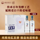 滏陽(yáng)河老白干衡水酒76度老白干香型高端禮盒高度白酒67度泡藥烈酒糧食原漿河北 76度 500mL 2瓶 禮盒裝