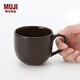 無(wú)印良品（MUJI）日用餐具 咖啡杯 杯子 水杯 馬克杯 瓷杯 家用 深棕色 250ml