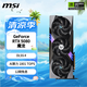 微星（MSI）魔龍 GeForce RTX 5080 16G GAMING TRIO OC AI推理 電競游戲設(shè)計智能學(xué)習(xí)獨立顯卡 