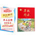 2025秋 年級(jí)閱讀三年級(jí)上冊(cè) 繪本課堂三年級(jí)上 第6版 小學(xué)人教版教材同步輔導(dǎo)資料 三年級(jí)課外拓展閱讀書