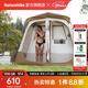 Naturehike挪客干濕分離自動(dòng)淋浴帳篷 便攜戶(hù)外露營(yíng)洗澡更衣?lián)Q衣棚移動(dòng)廁所 深咖色