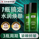 焦博士日本a醇精華液抗皺緊致精華抗衰老玻尿酸原液美白提亮去黃女男士 可搭膠原蛋白衰老精華【買1送1】