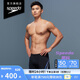 速比濤（Speedo）電氣矩陣黑標(biāo)Hero4.0復(fù)刻鯊魚皮中長(zhǎng)競(jìng)速泳褲男 黑色/淺紫 36