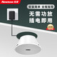 紐曼（Newmine）K-908A 無(wú)線(xiàn)藍牙吸頂音響  吊頂天花板公共廣播喇叭音箱（主機）