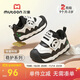 牧童寶寶學(xué)步鞋男25冬款【神獸國寶】卡通女童加絨保暖棉鞋 熊貓黑24