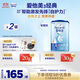 愛(ài)他美（Aptamil）經(jīng)典版兒童奶粉4段配方調制乳粉（3-6歲）【優(yōu)配雙益生元】800g 2罐