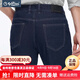 金利來男士牛仔褲直筒夏季薄款舒適透氣【新疆長絨棉】簡約休閑牛仔長褲 藏藍(lán)-95 31