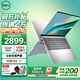 戴爾（DELL）靈越15Pro3530/DC15250輕薄本 15.6英寸學(xué)生辦公家用商務(wù)金屬超薄本120HZ超極本AIPC筆記本電腦 新款Core3-100U 120Hz高刷新率 16G 512G高