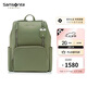 新秀麗（Samsonite）潮流女士雙肩包背包電腦包書包TL3深綠色七夕禮物送女友情人節(jié)