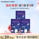 FAN BEAUTY DIARY范冰冰同款芍藥粉光凝時(shí)眼膜 緊致抗皺淡化黑眼圈細紋舒潤眼肌膚 芍藥眼膜5.5g*3對【嘗鮮裝】