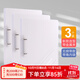 可得優(yōu) 透明A4兩孔文件夾2孔活頁(yè)打孔器活頁(yè)外殼資料夾可搭配打孔機 2孔外殼【3本】