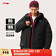 李寧【肖戰同款】防風(fēng)防潑水短羽絨服男冬季80%鴨絨派克服連帽外套 黑色-2 3XL