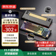 京東京造JZ990Pro三模無(wú)線(xiàn)藍牙有線(xiàn)辦公游戲鍵盤(pán)電競PBT鍵帽國家用補貼獨立數字區續航外設機械鍵盤(pán)鎏金黑