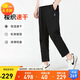 Jordan男子喬丹運動褲 Dri-FIT速干 梭織長褲 直筒褲DR3095-010黑L