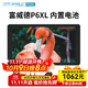 富威德P6XL 6英寸 內置電池 4KHDMI 1200nit 攝影監視器  LUT單反微單攝相機外接顯示屏 P6XL