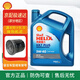 殼牌（Shell）藍(lán)喜力全合成機(jī)油 藍(lán)殼 HX7 5w-40 SP級 汽車發(fā)動機(jī)潤滑油 藍(lán)殼 HX7 全合成 5w-40 SP 4L