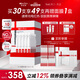 薇諾娜311次拋精華屏障精華液1.5ml*30修護(hù)補(bǔ)水套裝護(hù)膚品