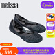 Melissa（梅麗莎）女士立體鳥巢編織簡約芭蕾單鞋33693 黑色 39