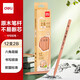 得力（deli）鉛筆小學(xué)生書(shū)寫(xiě)考試專(zhuān)用2B鉛筆安全無(wú)毒HB六角桿兒童練字筆幼兒園初學(xué)者美術(shù)繪圖素描開(kāi)學(xué)必備文具 2B鉛筆【12支】原木桿 S909