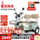 鳳凰（Phoenix）新款蛟龍電動(dòng)三輪車(chē)家用老年代步電動(dòng)車(chē)?yán)先诵蓍e載貨雙排電瓶車(chē) 500W+48V12A鉛酸+續(xù)航約25公里