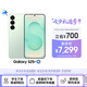 三星Samsung Galaxy S25+ 超擬人AI助理 驍龍8至尊版 AI拍照 翻譯手機(jī) 游戲手機(jī) 12GB+512GB 清霜綠