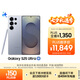 三星Samsung Galaxy S25 Ultra 超擬人AI助理 2億像素 AI拍照 驍龍8至尊版 游戲手機(jī) 16GB+1TB 鈦銀藍(lán)