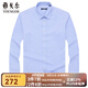 雅戈?duì)枺╕OUNGOR）長(zhǎng)袖襯衫男格紋DP免燙襯衫純棉面料抗皺平整易打理新品 GLDP16387HJA藍(lán)色 40