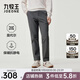 九牧王（JOEONE）【舒適經(jīng)典 抗靜電】男褲25秋季新款新疆長(cháng)絨棉彈力休閑褲子 合體版+中灰色+TP1EX50523 32 碼175/80A(2.46)尺82cm
