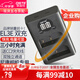 蒂森特3C認證 尼康d90 D80電池EN-EL3 e USB戶外充電器D70 D70S D80S D100單反D200 D300 D700 d500相機 屏顯雙槽充電器【送type-c 高速線】