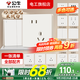 公牛G12象牙白米絨白開(kāi)關(guān)插座面板全屋套餐斜五孔墻壁暗裝超薄墻面 【米絨白】 斜五孔十只裝