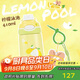 contigo鎖扣不銹鋼保溫龍口杯316L檸檬泳池 410ml