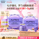 歐珀萊（AUPRES）時光鎖小紫鉆眼霜25g 提拉緊致淡紋滋潤護膚品七夕情人節(jié)禮物