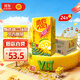 維他奶維他錫蘭風(fēng)味檸檬味茶飲料250ml*24盒 甄選錫蘭紅茶 聚會(huì )分享