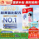 雨虹防水 防霉易擦洗 美縫劑十大品牌 地磚瓷磚美縫膠 美縫膠 亞淺灰