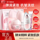美加凈護膚品水乳套裝酵米煥活緊致抗皺舒緩保濕化妝品全套禮盒官方正品 全套：潔+水+乳+面霜+精華+眼霜
