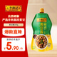 李錦記 醇香黃豆醬240g 擠擠裝 非轉基因黃豆 傳統釀造 炸醬面拌炒醬料