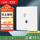 公牛（BULL）開關(guān)插座 二位電腦帶電視打線型六類插座G12T223B象牙白