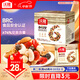 沃隆每日堅果175g/7袋堅果炒貨孕婦零食核桃仁腰果混合干果小包裝