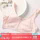 金三塔真絲少女內(nèi)衣100%桑蠶絲萌芽期抹胸文胸 粉色1230 L 160