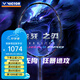 威克多（VICTOR）勝利專業(yè)羽毛球拍TK-RYUGA龍牙之刃1代二代pro碳素纖維進攻型單拍 TK-RYUGA龍牙之刃二代pro 4U(80-84.9克)