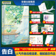 現(xiàn)貨包郵 告白小說實(shí)體書完結(jié)篇【贈海報+卡片+告白信+貼紙+書簽+藏書票+告白日記+登機(jī)牌+婚禮請?zhí)咳藲庾髡邞?yīng)橙著小說 青春文學(xué)言情原耽甜蜜治愈小說 痞帥深情周京澤×溫軟堅定許隨 磨鐵 告白