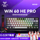 狼蛛（AULA）WiN 60HE磁軸鍵盤(pán) RT電競游戲客制化機械有線(xiàn)連接網(wǎng)頁(yè)驅動(dòng) 無(wú)畏契約 8K回報率 WiN 60HE Pro【形意磁軸-深淺灰】