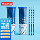 京東京造【熱門(mén)商品】HB正姿洞洞鉛筆50支裝 兒童學(xué)生練字 開(kāi)學(xué)文具 繪圖考試矯姿三角桿易抓握鉛筆