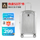 Diplomat外交官行李箱20英寸擴(kuò)充層拉桿箱男旅行箱登機(jī)密碼箱女TC-6012銀