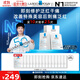 理膚泉【孫穎莎推薦】B5面膜10片套裝補水保濕修護護膚品11.11搶先購