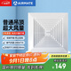 艾美特（Airmate ）XC1509排氣扇12寸衛(wèi)生間天花吊頂換氣扇廚房管道排風扇強力抽風機