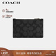 蔻馳（COACH）男士經(jīng)典標志拉鏈卡包/錢(qián)包灰黑色CV764